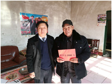 2020年1月25日至31日期间，公司开展了一系列帮扶慰问活动