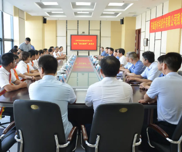 2020年9月9日，公司举办致敬"最美教师"座谈会