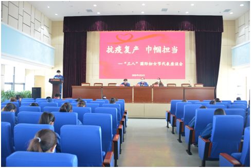 2020年3月8日，公司组织"庆三八"敬英模活动