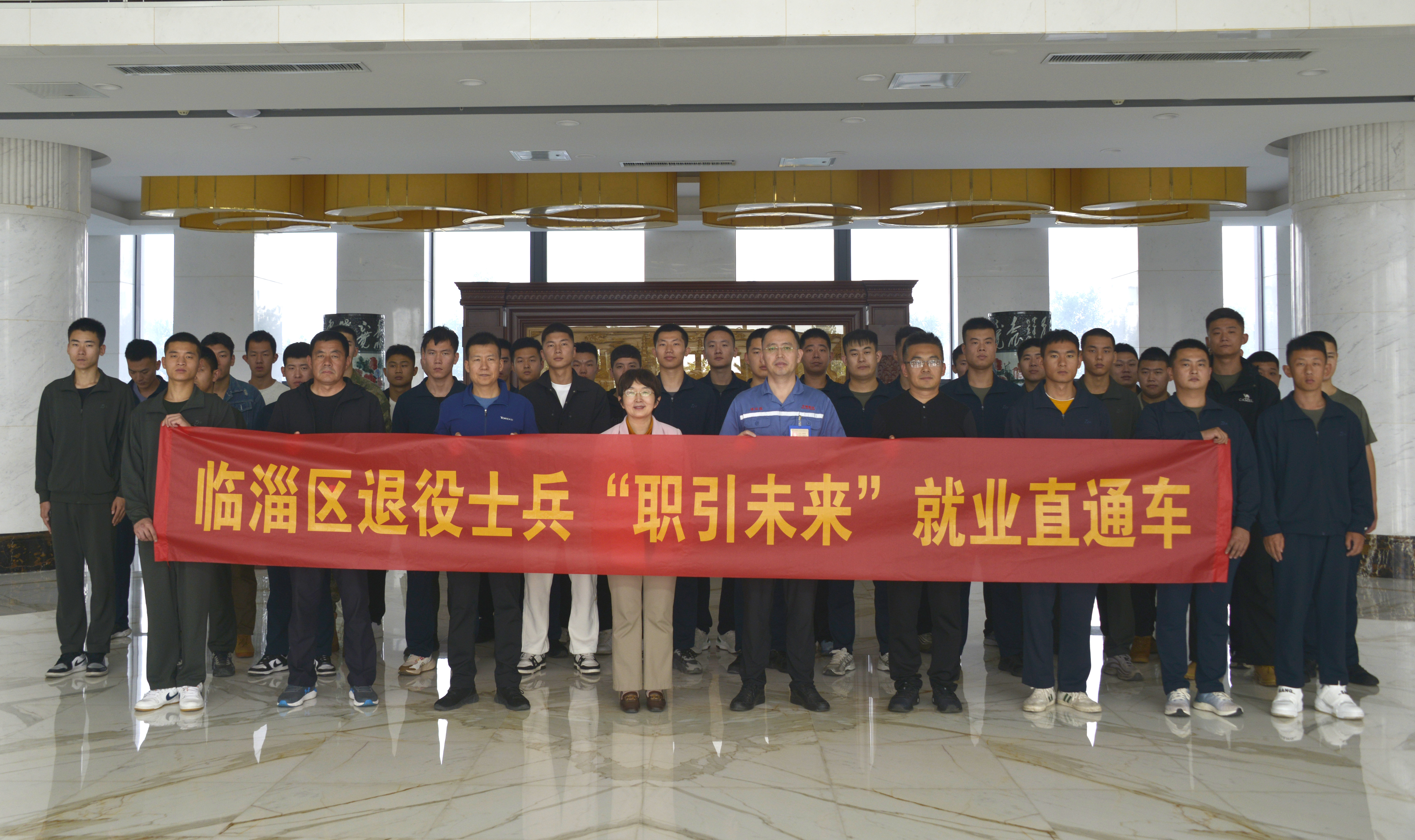 2024年10月17日临淄区退役士兵“职引未来”就业直通车走进购彩国际