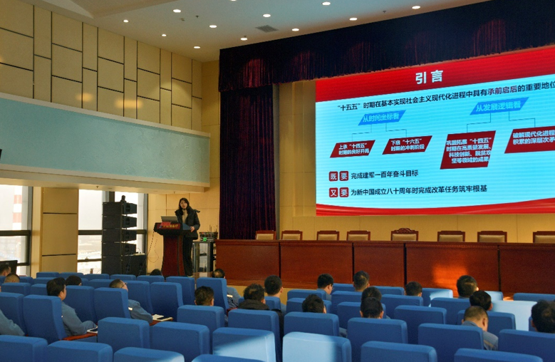 学思践悟 “十五五” 精神 赋能高质量发展  —— 临淄区委党校王兵专题授课